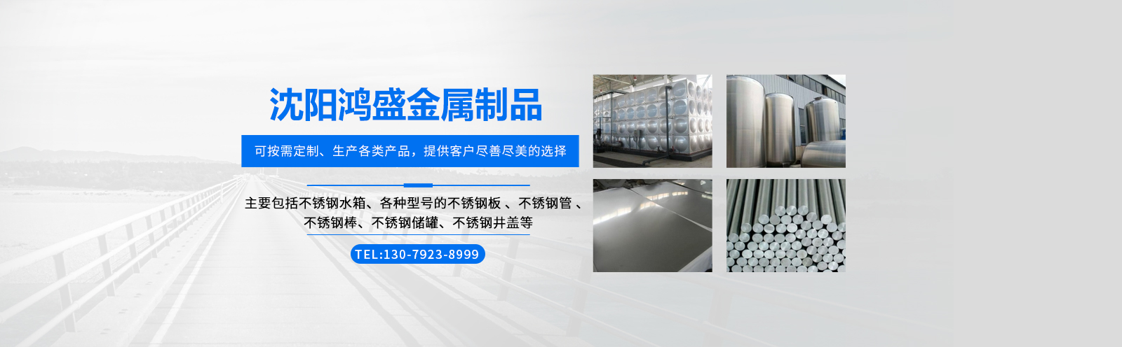 url(http://www_syhsjszp_com.klshua.com/upfile/ads/20230420162603-354448692.jpg)